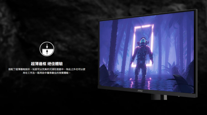 msi G242L E14 24