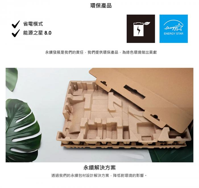 msi PRO MP273QW E2 白色 送msi 多功能工具筆