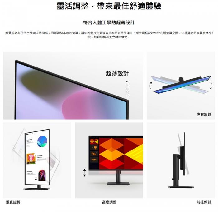 Samsung 三星 S24D400GAC 窄邊美型