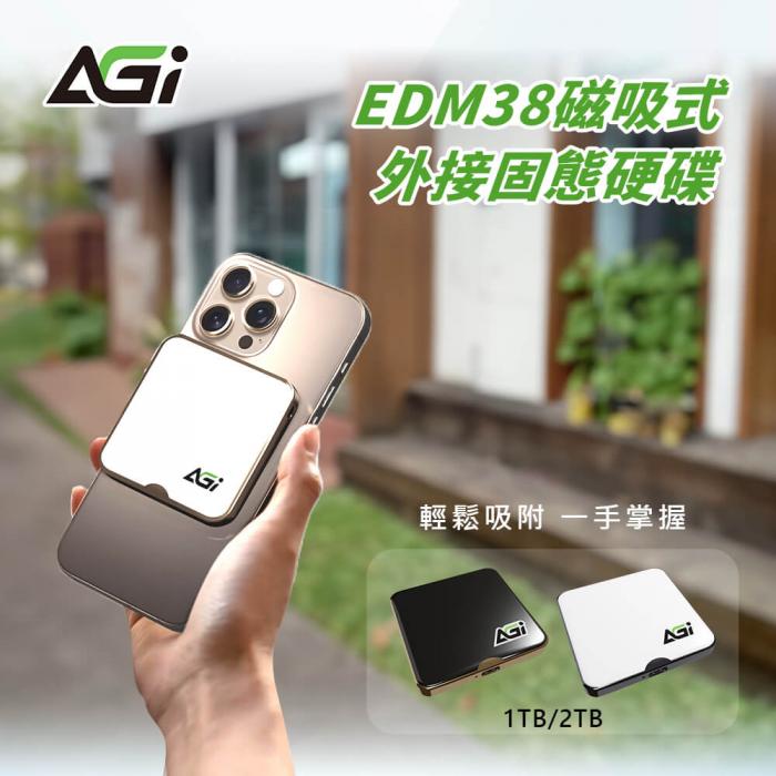AGI亞奇雷 EDM38 1TB 磁吸 SSD 外接硬碟 白色