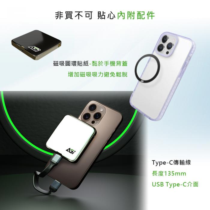 AGI亞奇雷 EDM38 1TB 磁吸 SSD 外接硬碟 白色