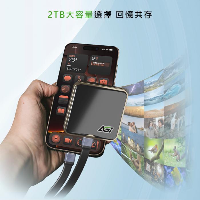 AGI亞奇雷 EDM38 1TB 磁吸 SSD 外接硬碟 白色