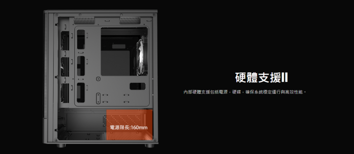 艾納爾 Crystal X02黑 M-ATX 機箱