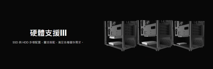 艾納爾 Crystal X02黑 M-ATX 機箱