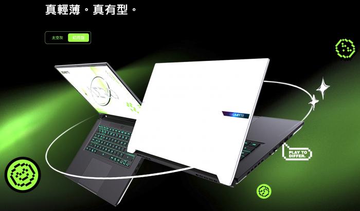 預購 GIGABYTE技嘉 AERO X16 1VH93TWC94DH RTX5060【幻月白】輕薄 AMD AI RTX5060 電競筆電