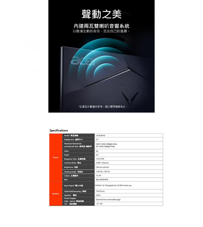 Aopen 27HC5R P0 27