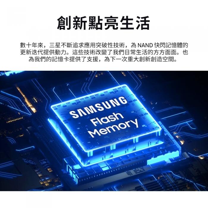 三星 Samsung 990 EVO Plus 1TB/PCIe 4.0 x4