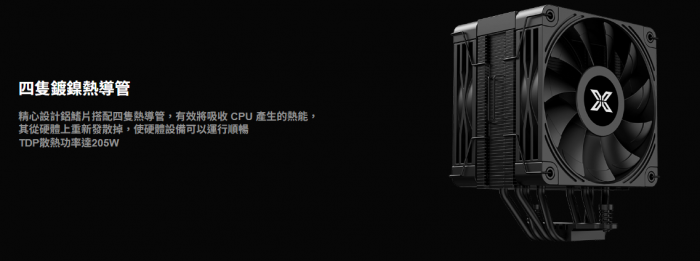XIGMATEK XT401  黑 散熱器
