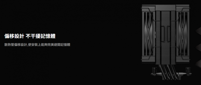 XIGMATEK XT401  黑 散熱器