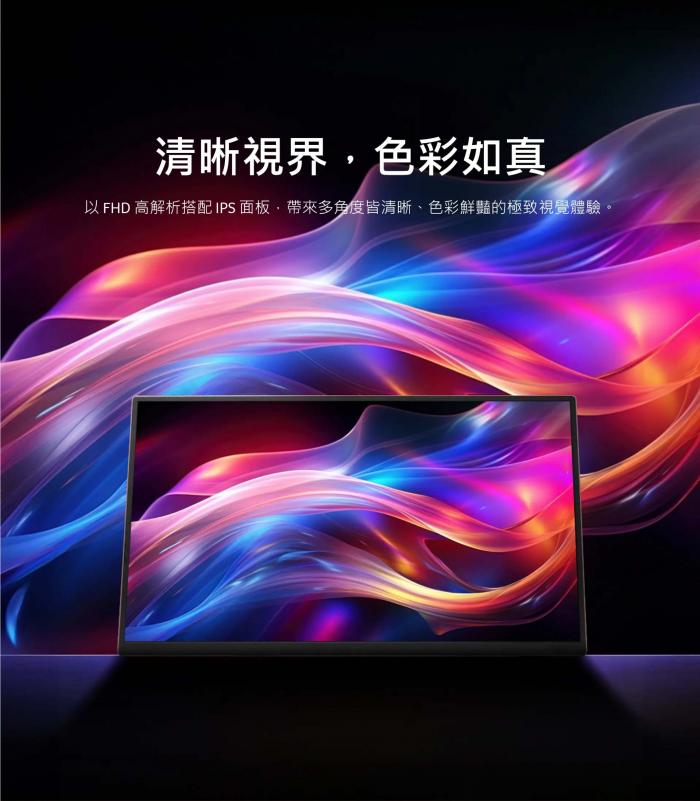 預購 Acer 16型 PM161Q JK 可攜式螢幕【自帶支架/內建喇吧】(需自取請先電聯門市)