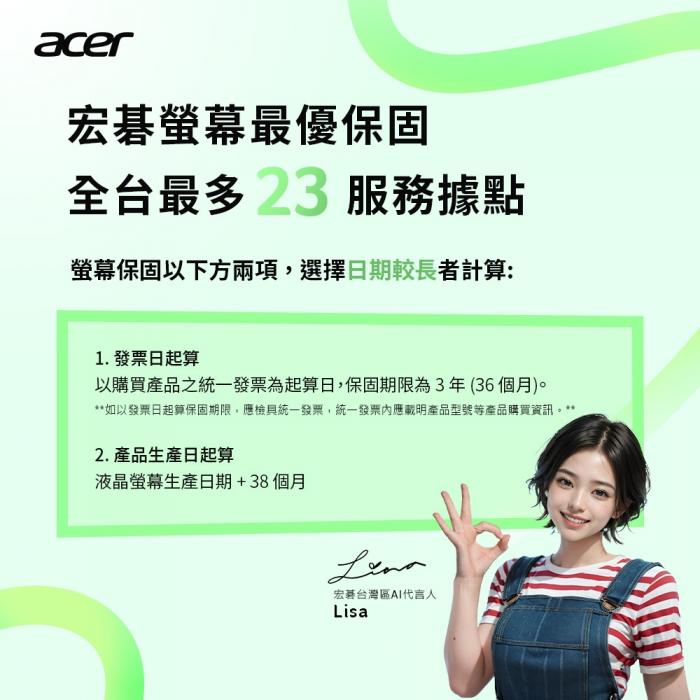 預購 Acer 16型 PM161Q JK 可攜式螢幕【自帶支架/內建喇吧】(需自取請先電聯門市)