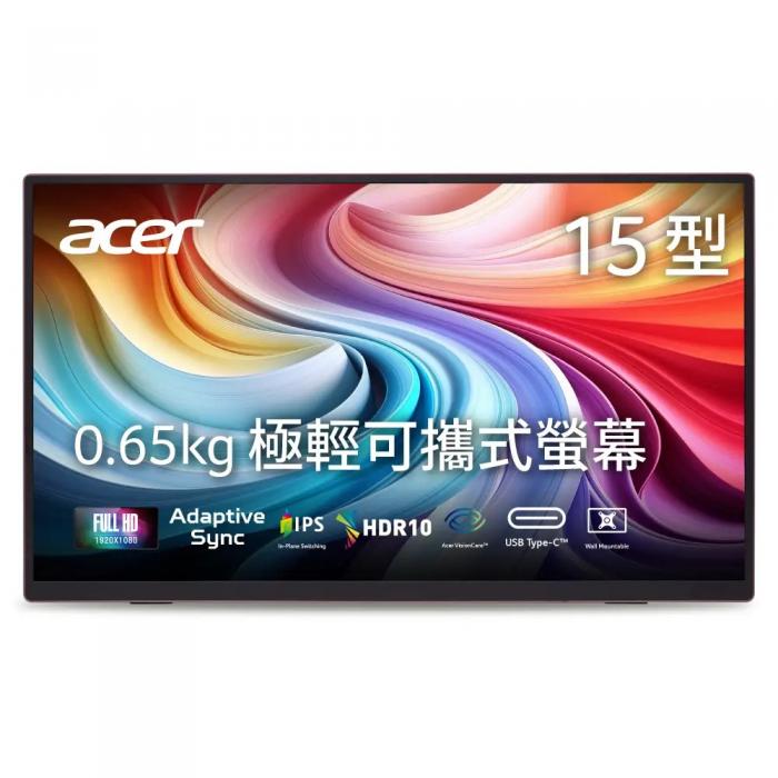 預購 Acer 16型 PM161Q JK 可攜式螢幕【自帶支架/內建喇吧】(需自取請先電聯門市)
