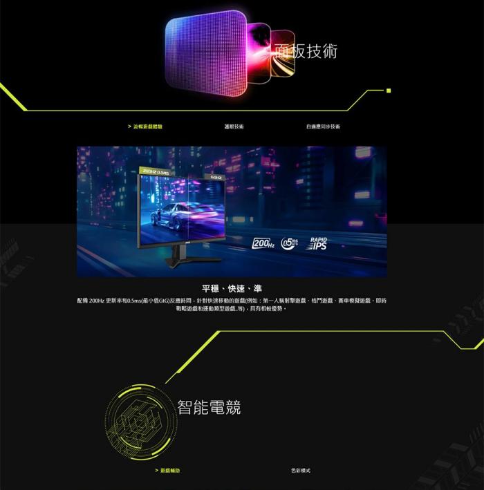 msi MAG 274F 平面電競螢幕