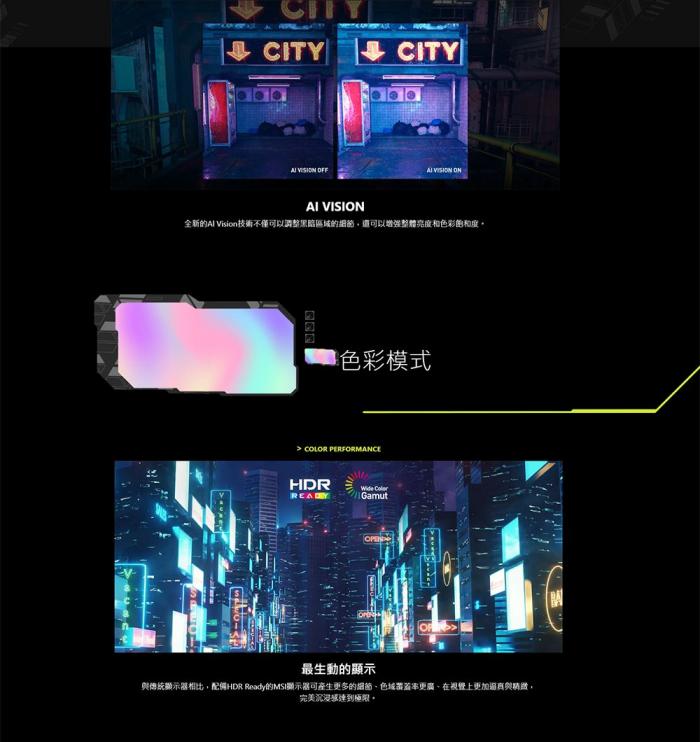 msi MAG 274F 平面電競螢幕
