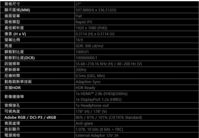 msi MAG 274F 平面電競螢幕