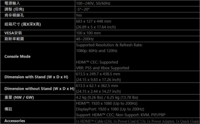 msi MAG 274F 平面電競螢幕