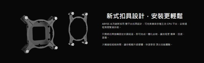 艾納爾ABYSS-T 360黑 深淵水冷