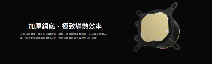 艾納爾ABYSS-T 360白 深淵水冷