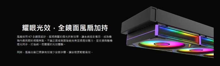 艾納爾ABYSS-T 360白 深淵水冷