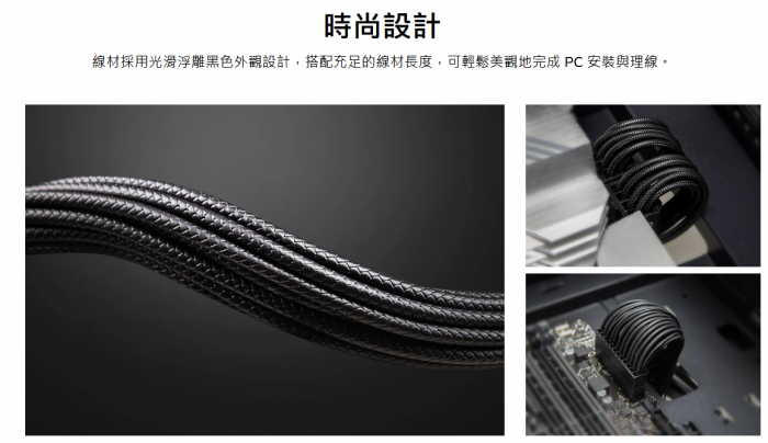 美洲獅Cougar VTE X3 650W 銅牌