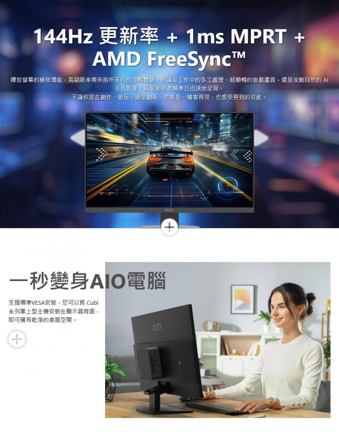 msi PRO MP243L E14  24