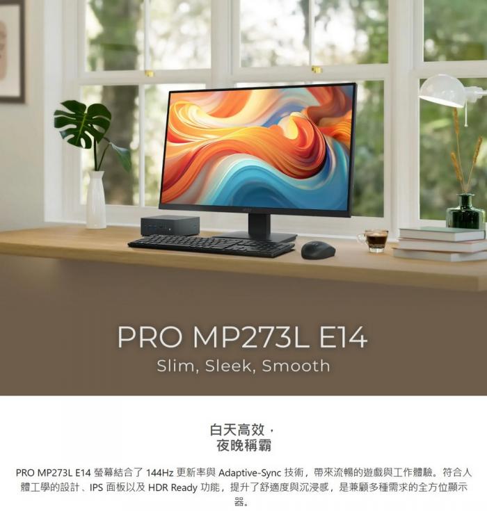 msi PRO MP273L E14 27