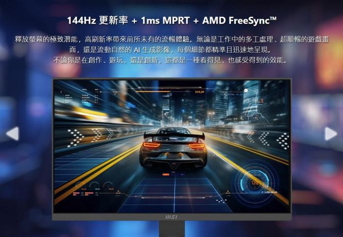 msi PRO MP273L E14 27