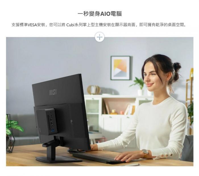 msi PRO MP273L E14 27