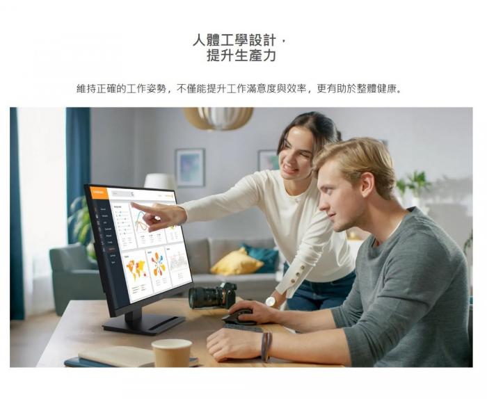 msi PRO MP273L E14 27