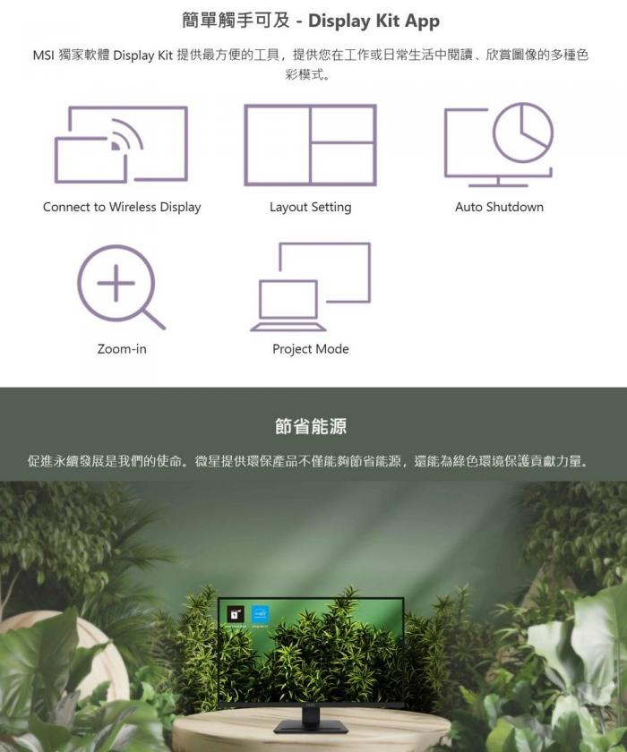 msi PRO MP273L E14 27