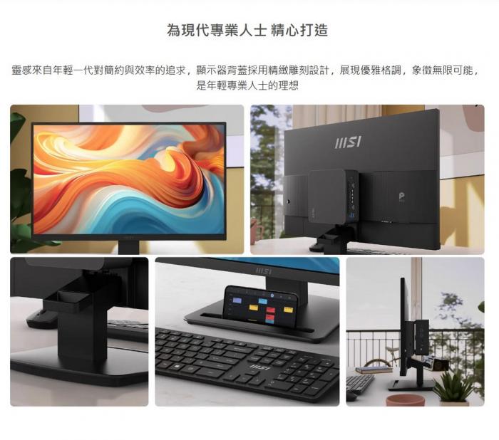 msi PRO MP273L E14 27