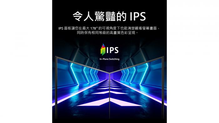 Acer Nitro XV270U F3 27吋急速電競螢幕