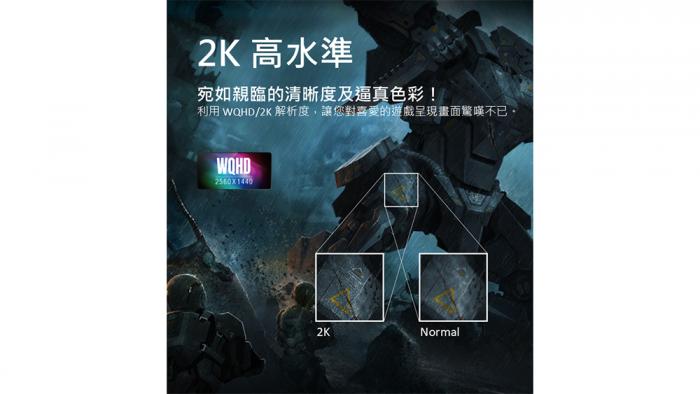 Acer Nitro XV270U F3 27吋急速電競螢幕