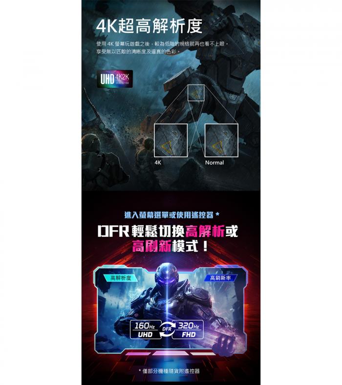 Acer Nitro VG270K V4 27吋 電競螢幕