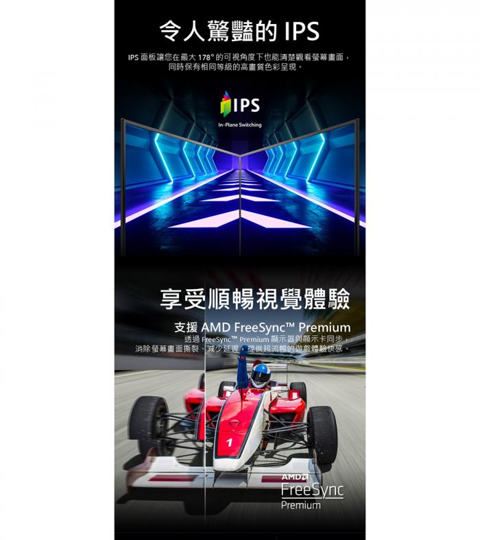 Acer Nitro VG270K V4 27吋 電競螢幕