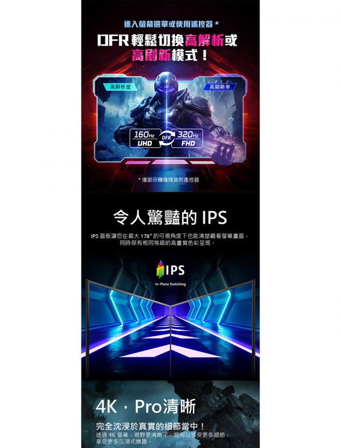 Acer Nitro XV272K V5 27吋 電競螢幕