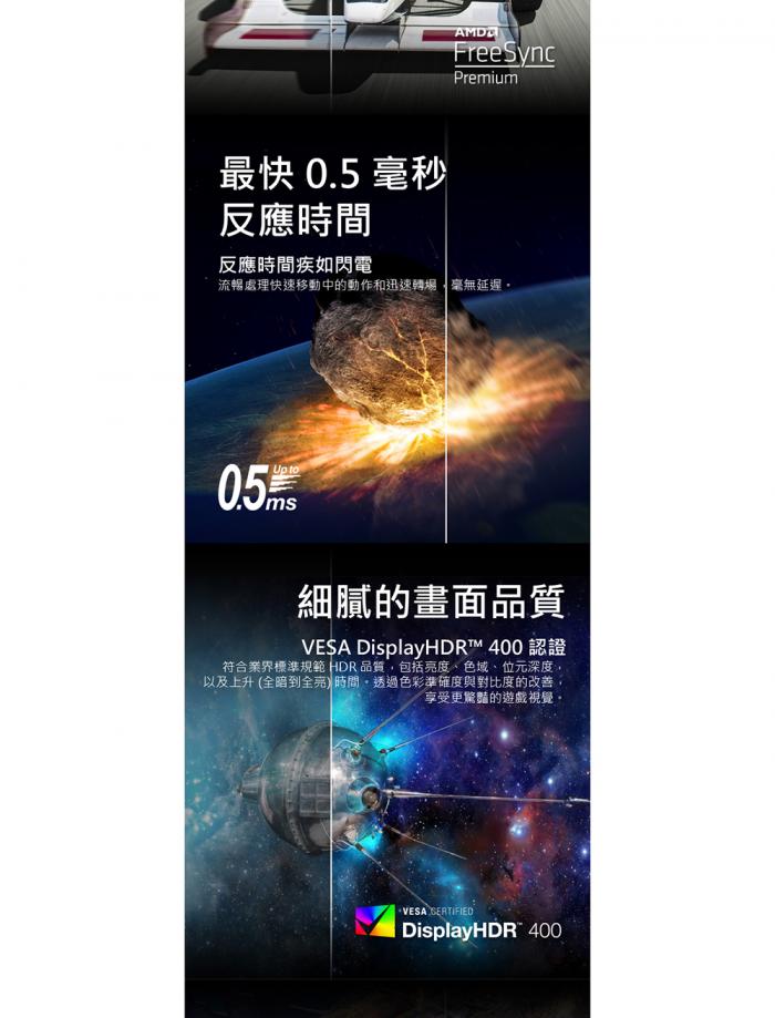 Acer Nitro XV272K V5 27吋 電競螢幕