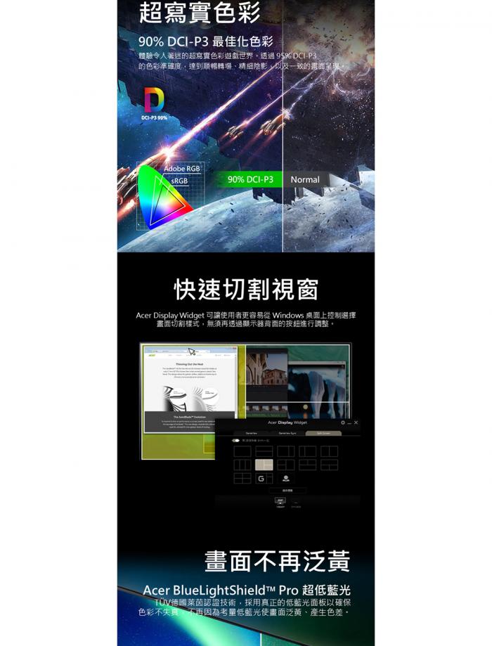 Acer Nitro XV272K V5 27吋 電競螢幕