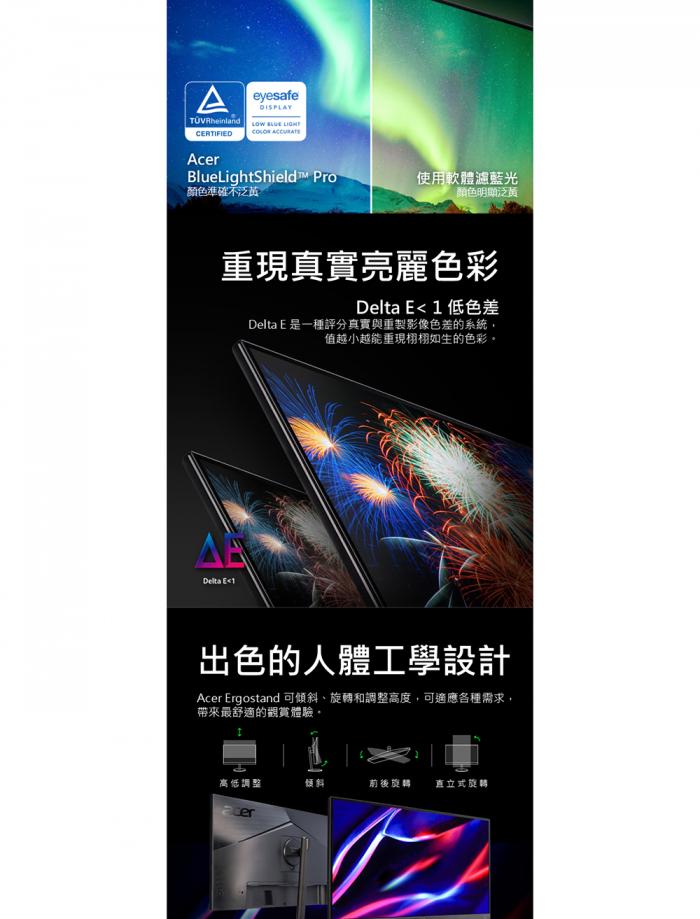 Acer Nitro XV272K V5 27吋 電競螢幕