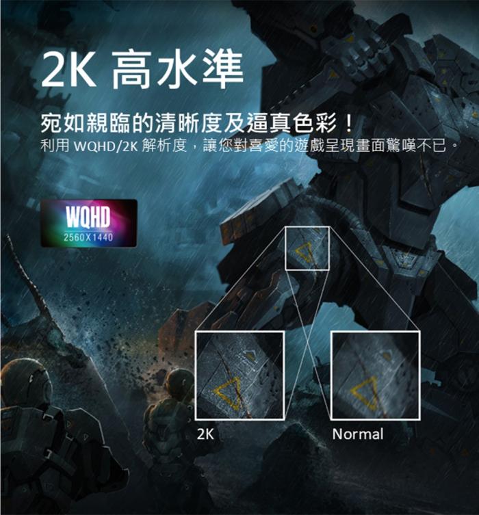 Acer Predator XB273U X1 27吋 電競螢幕