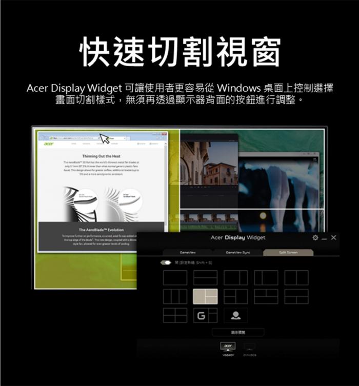 Acer Predator XB273U X1 27吋 電競螢幕