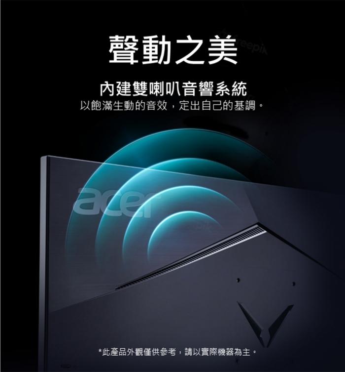 Acer Predator XB273U X1 27吋 電競螢幕