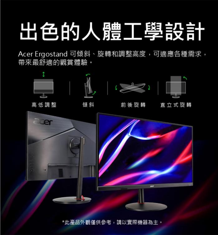 Acer Predator XB273U X1 27吋 電競螢幕