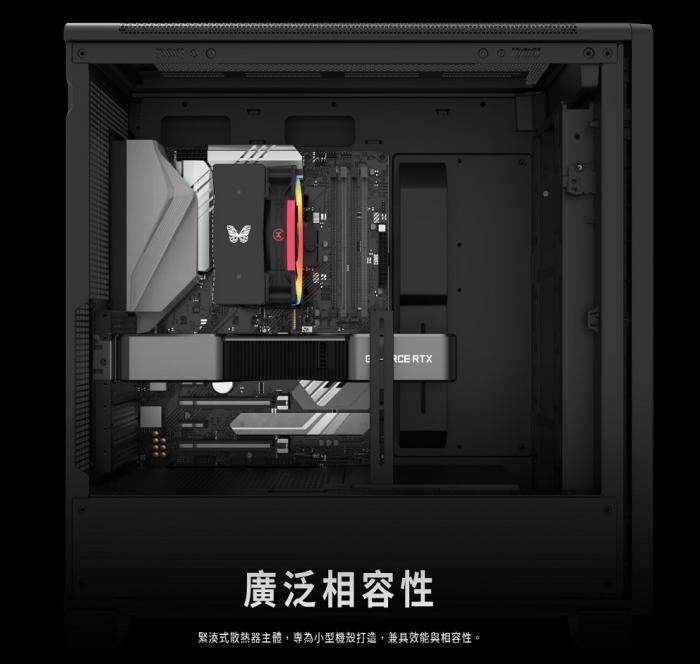 振華 COOLDEX ST4 ARGB散熱器 黑