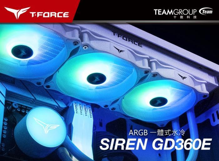 十銓 T-FORCE SIREN GD360E ARGB 一體式水冷 黑