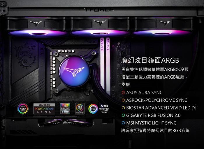 十銓 T-FORCE SIREN GD360E ARGB 一體式水冷 黑
