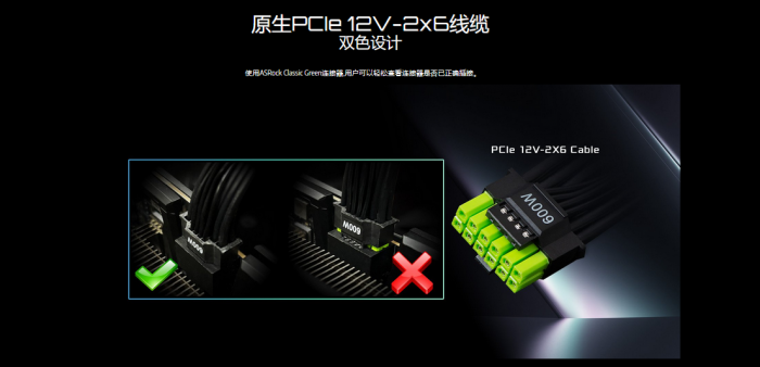 華擎 SL-850G 850W 金牌 全模 黑