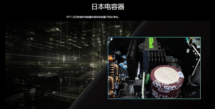 華擎 SL-850G 850W 金牌 全模 黑