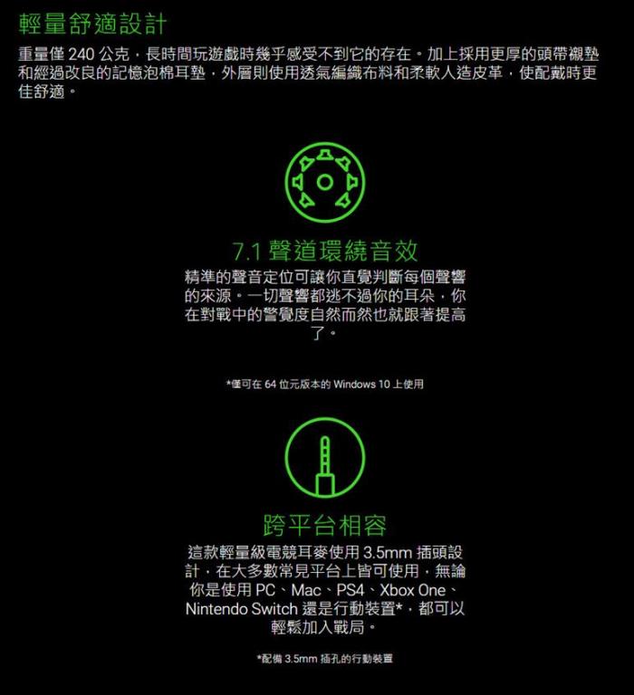 RAZER 雷蛇BlackShark V2 X 黑鯊 電競耳機 / 白色