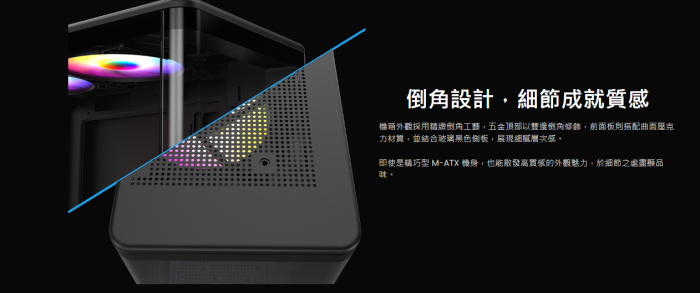 艾納爾 V-X03 雙曲面海景房 黑 電競機箱